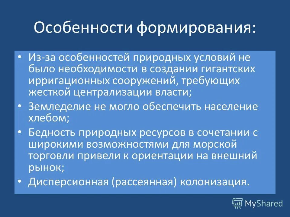 Цивилизационный вызов это. Объективные движущие силы истории. Подход к понятию цивилизация тойнби. Цивилизационная концепция тойнби. Культура и цивилизация по шпенглеру.