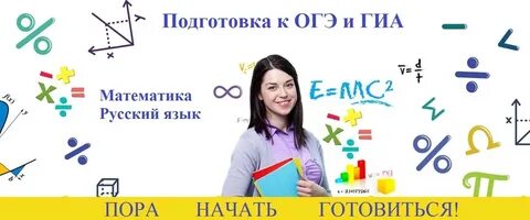 Учим математику 1 9 классы