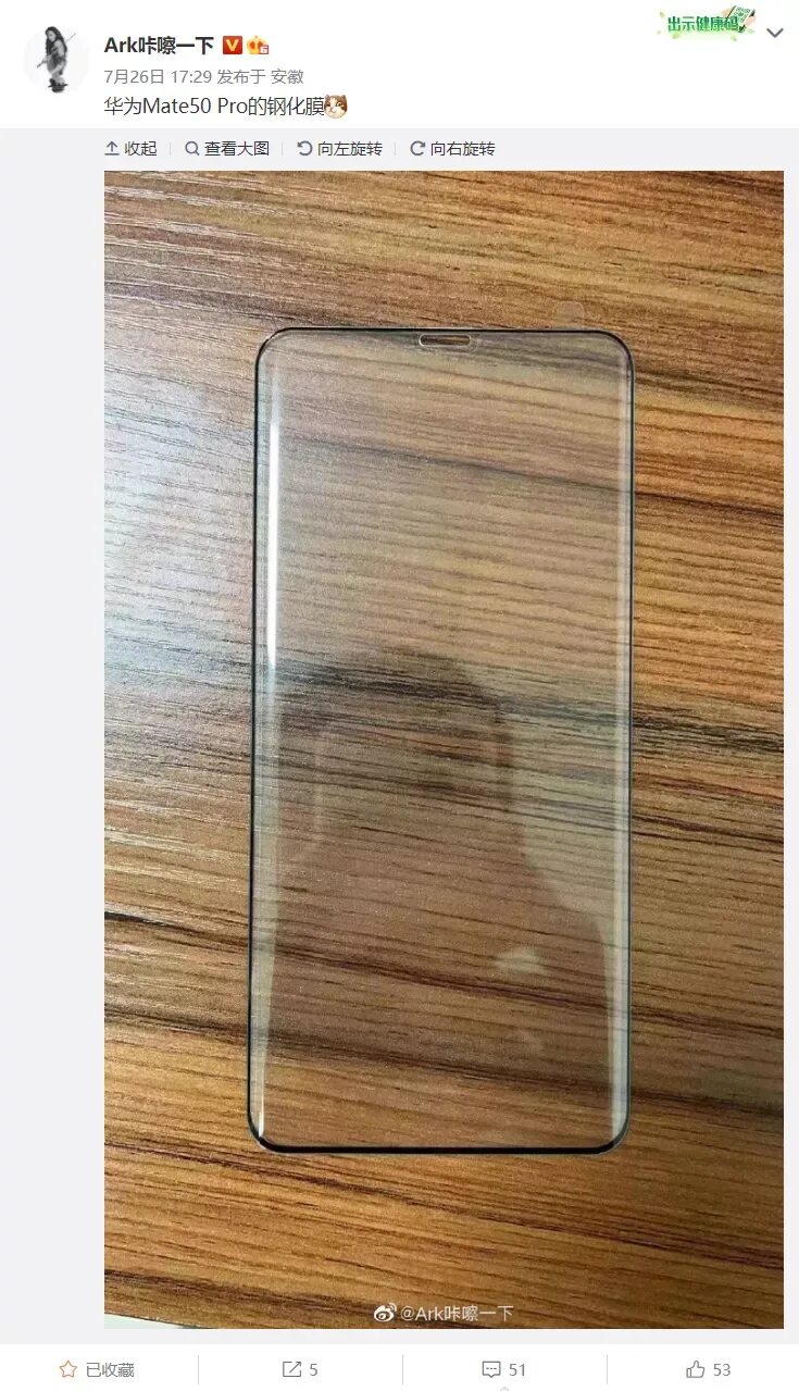 Huawei mate 50 pro дисплей. Huawei mate p20 pro дисплей. Huawei mate 50 pro дисплей. Huawei mate 50 pro дисплей. Nova 5i pro дисплей замена.