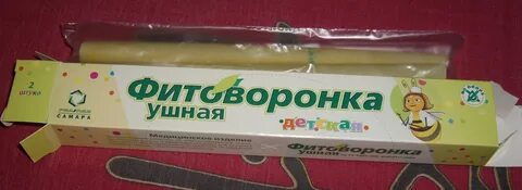 Свечи ушные детские