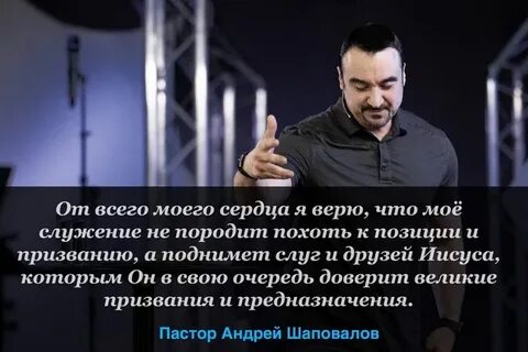 Великий доверять