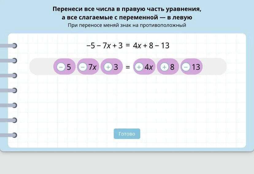 Число предшествующее числу 899700