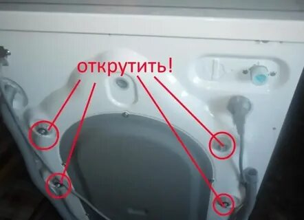 Нужно ли откручивать