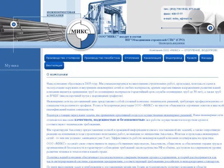 инжиниринговые компании петербурга