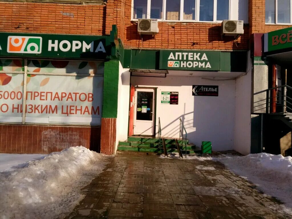 Тула, октябрьская ул, д. Стелла я люблю тулу. Аптека тула улица металлургов 82. Фикс зона тула проспект ленина 78. О тула нет.