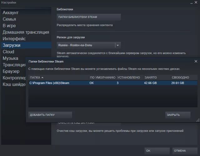 Как добавить игру в steam. Как добавить игру в steam