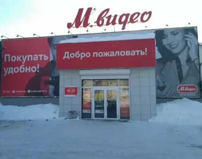 М видео северск