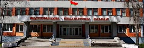 Пинский педагогический колледж