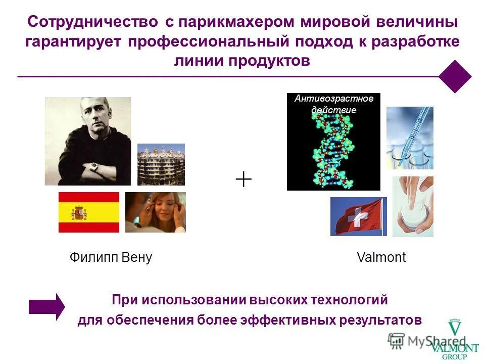 гарантированные величины. величины делятся на (по структуре.