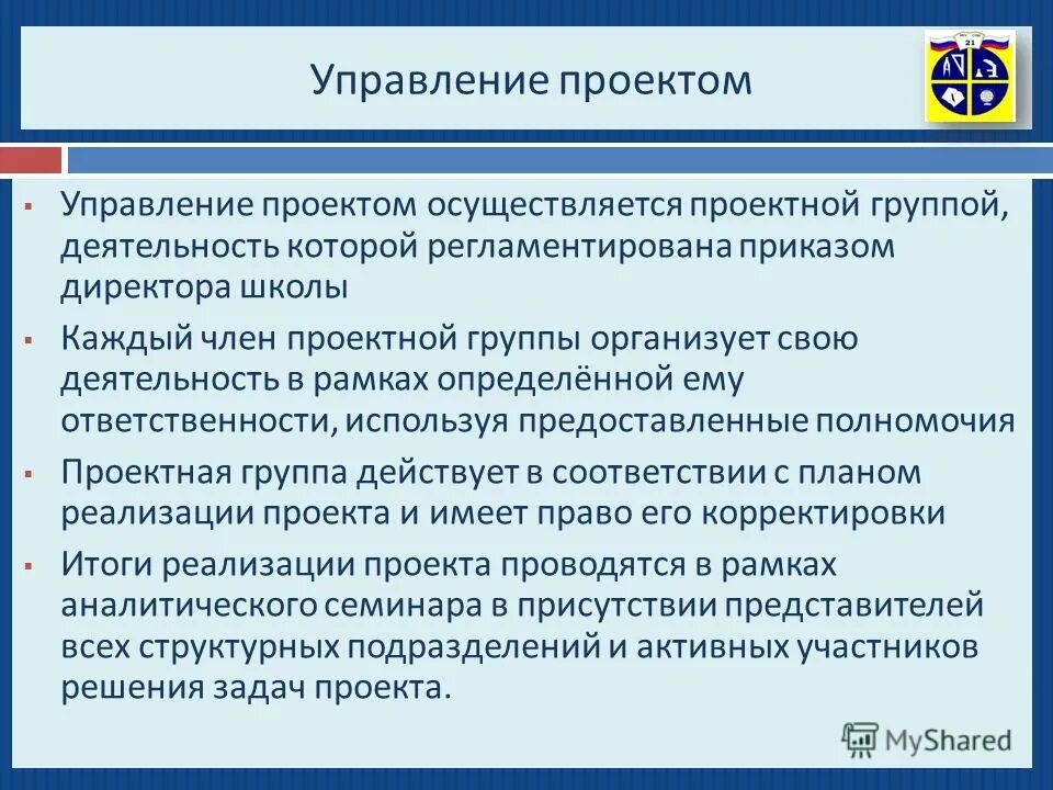 Компетентность личности. Использование. Участники нотариального производства. Правовые основания применения огнестрельного оружия. Применять предоставить.
