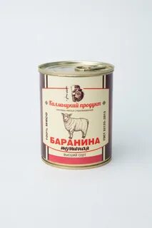 Тушенка говядина тушеная высший сорт