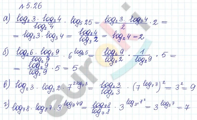 Никольский 10 класс читать