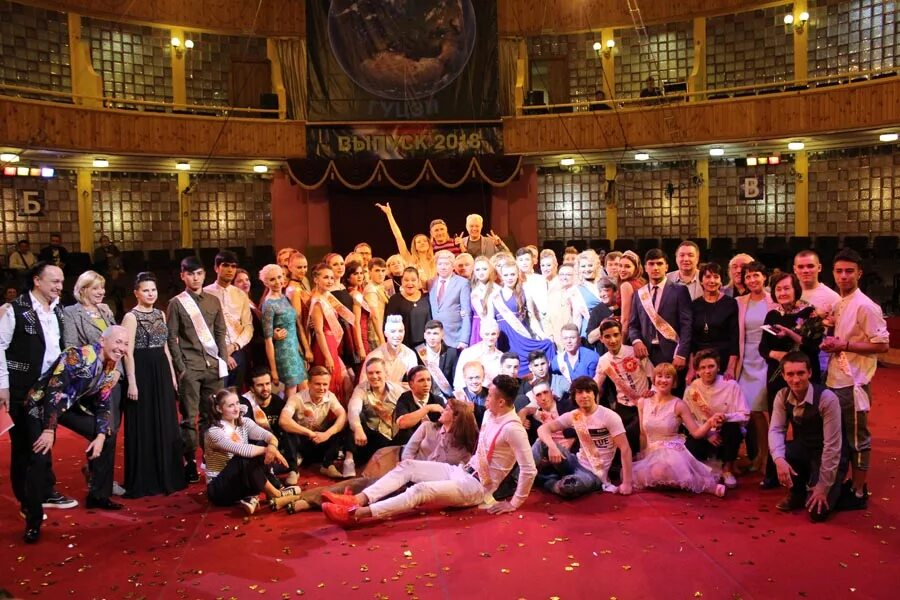 училище циркового и эстрадного искусства им румянцева м. цирковое училище имени. цирковое училище имени румянцева. цирковое училище румянцева в москве. училище циркового и эстрадного искусства им румянцева м.