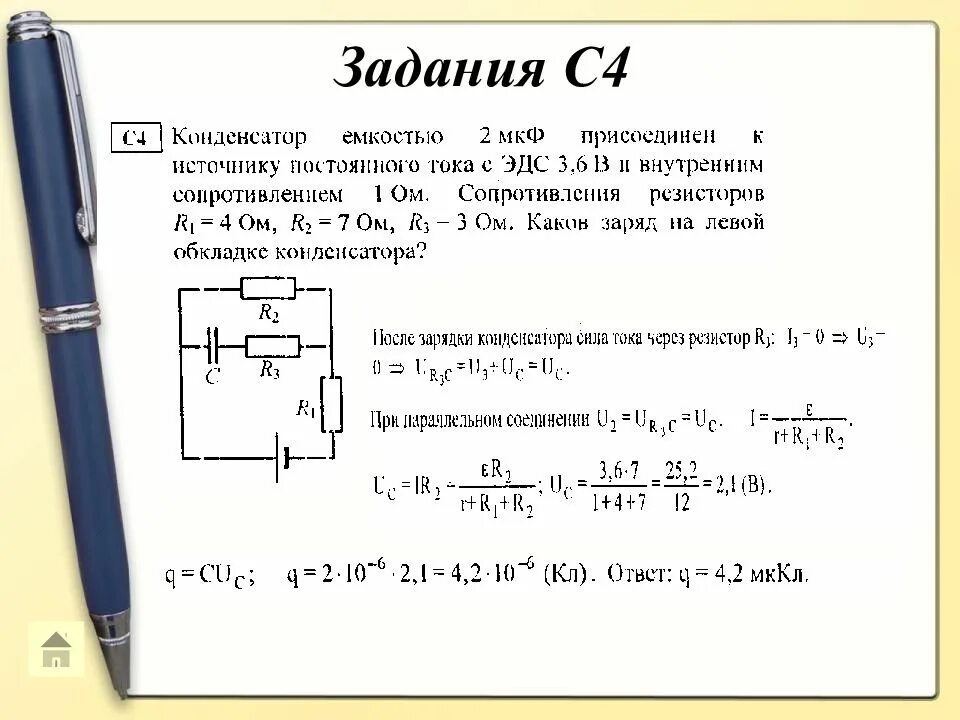 Решить задачу выше. Как решаются задачи. Решить задачу выше. Решаем задачи. Легкие задачки.
