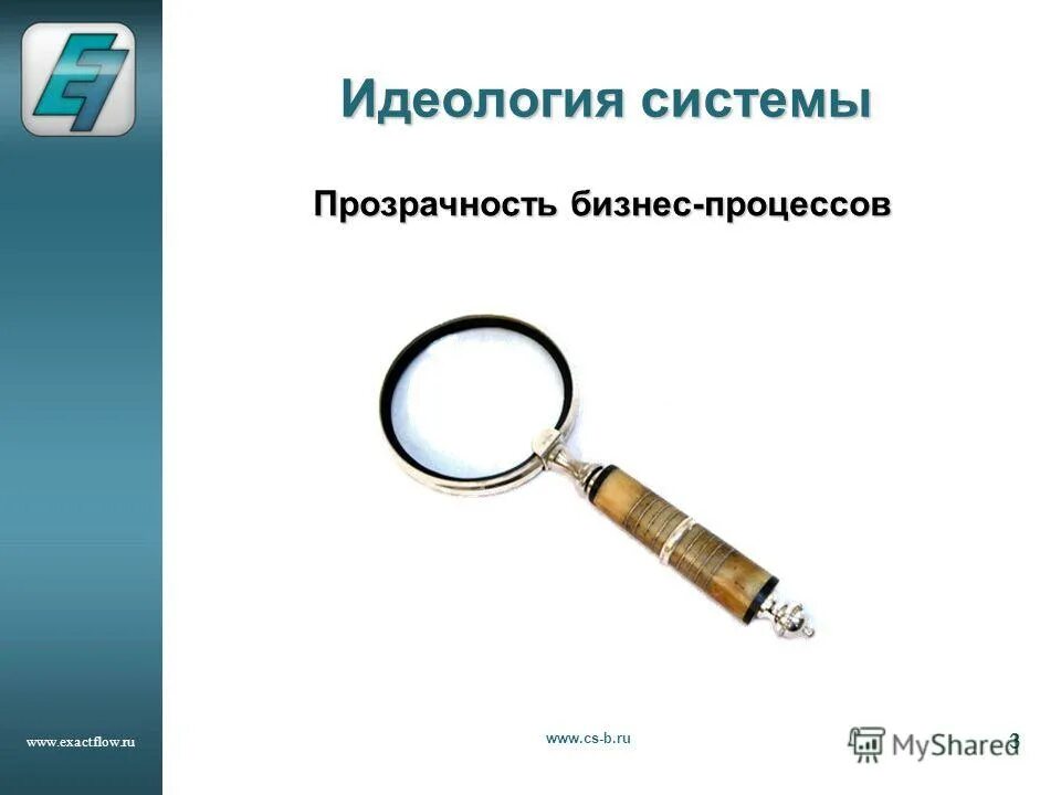 Прозрачность системы это. Прозрачность системы это. Прозрачность государственного управления. Прозрачность системы. Прозрачность системы.