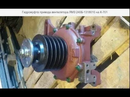Гидромуфта кировец