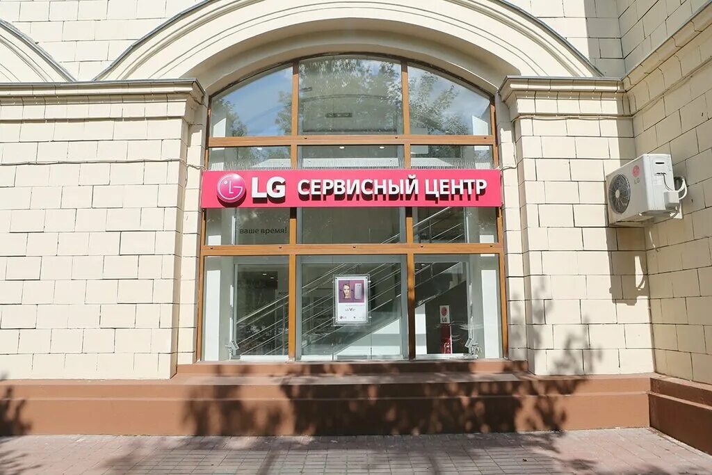 Официальный сервис центр lg. Lg cm 5660. Санкт-петербург, бухарестская улица, 72к1. Центр lg санкт петербург. Lg сервис.