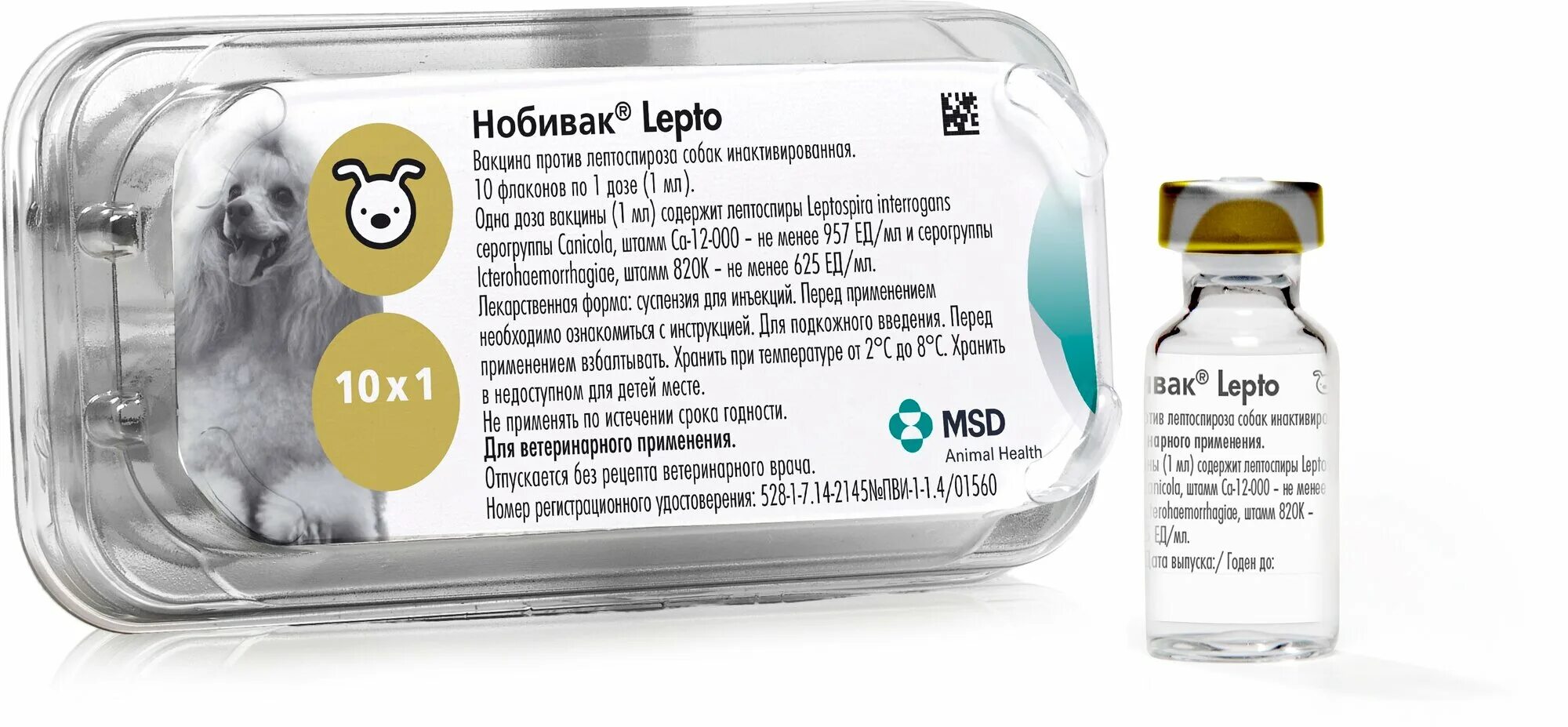 Нобивак комплексная прививка для собак. Нобивак чья вакцина. Нобивак рл для собак. Вакцина нобивак для собак. Нобивак dhppi + rabies вакцина для собак.
