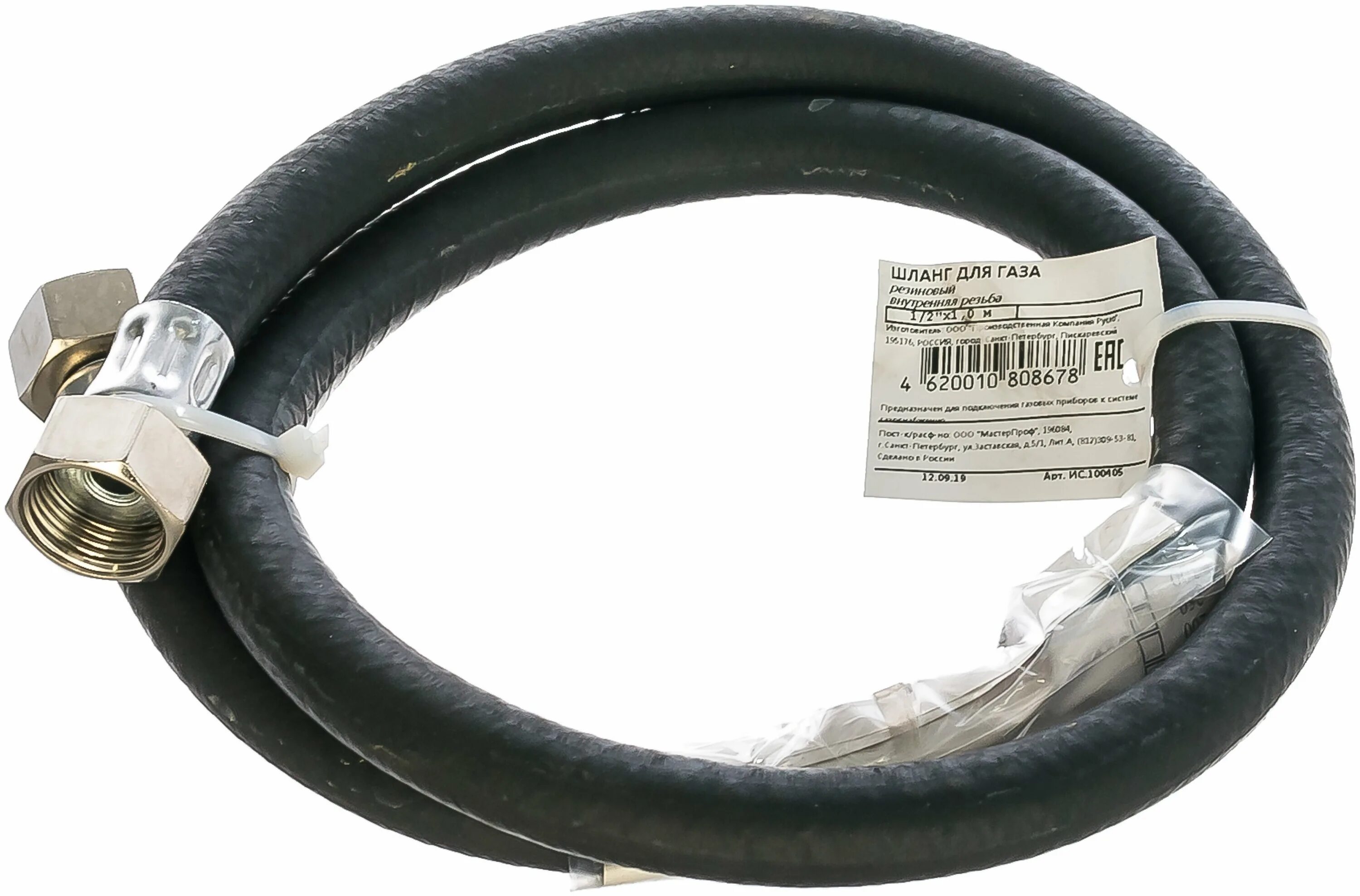 Enmu100412zer jc8118. 0 м) elka ис. шланг русло. 101070. 57 м) мастерпроф mp-у ис.