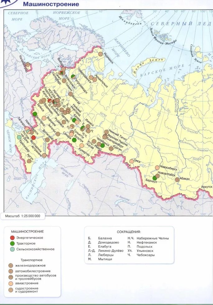 В каких городах машиностроения в россии. Центры машиностроения в России на контурной карте. Карта машиностроительный комплекс России 9 класс атлас. Атлас Машиностроение России 9 класс. Машиностроительный комплекс карта атлас 9 класс.