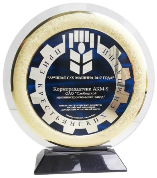 слободской машиностроительный завод директор. сосновоборский машиностроительный завод. слободский машиностроительный завод. машиностроительный завод в слободском. слободский машиностроительный завод.