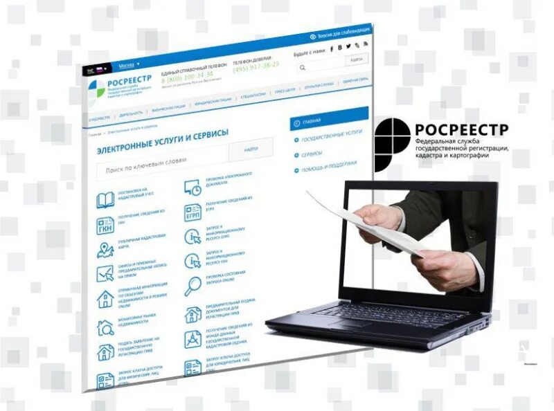 Получение информации из реестра