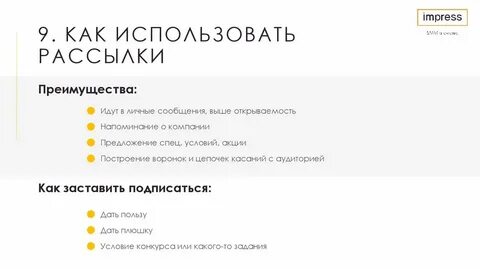 Возможно пользоваться