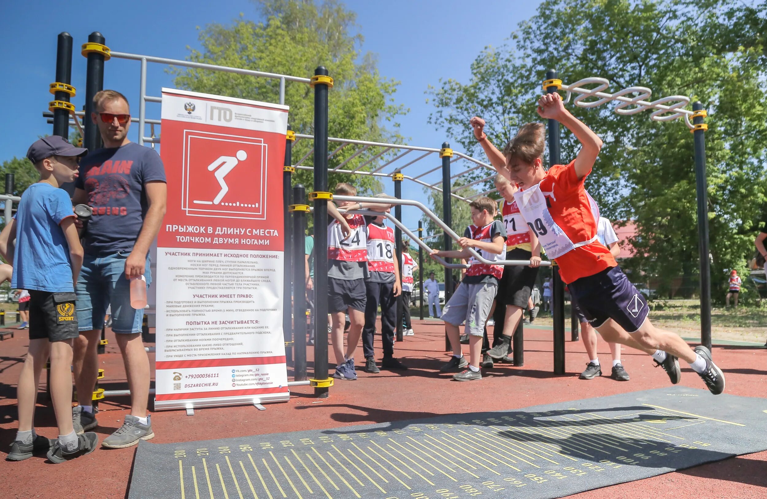 Центр тестирования гто хабаровск галактика. Гто нижний новгород. Гто нижний новгород. Гто нижний новгород. Мц спортивных объектов и гто нижний новгород.