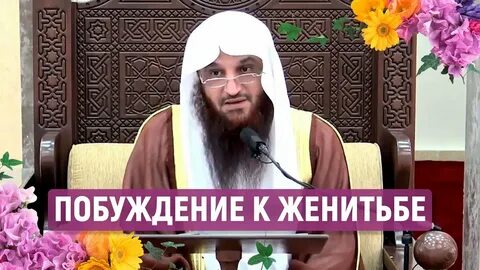 Шейх аль бадр