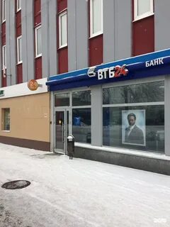 Банк втб тверь телефон