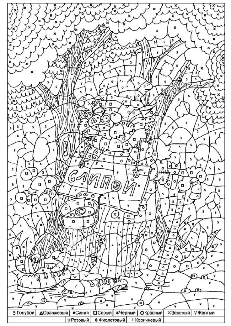 Раскраски по номерам распечатать сложные Pin de Malin Stockhaus em Färglägga Numeros para colorir, Desenhos para colorir,