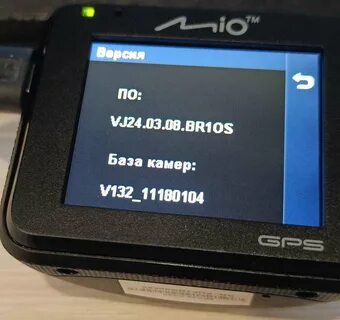 Обновление баз mio