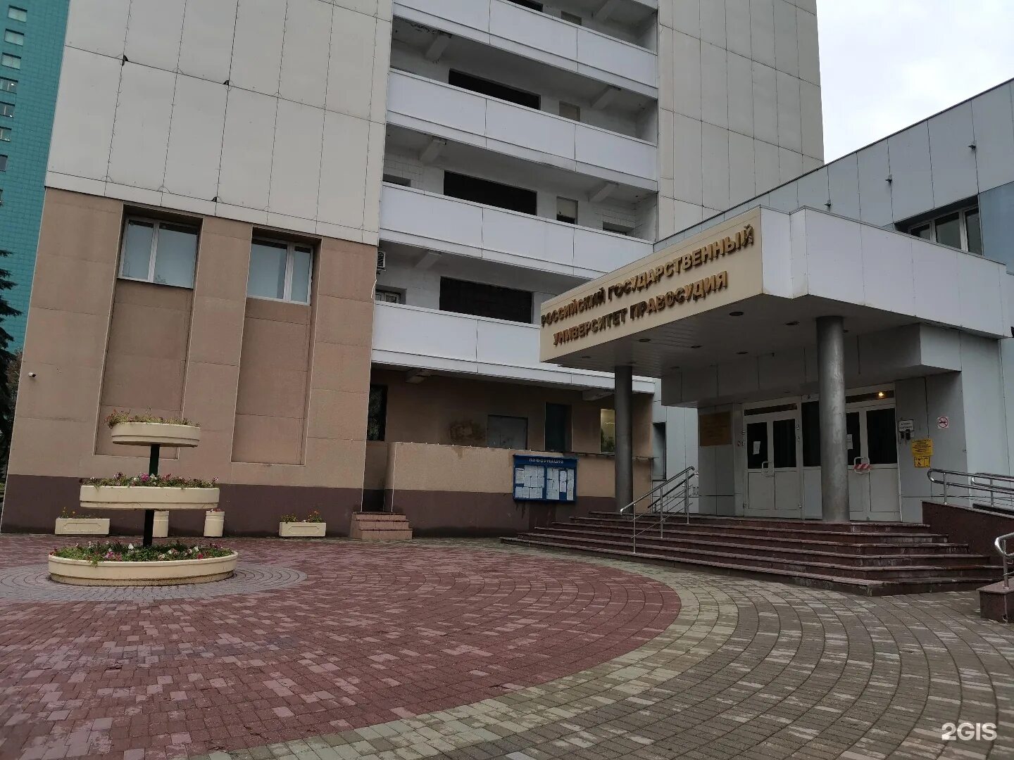 Сайт академии правосудия. Новочеремушкинская 69 академия правосудия. московский университет правосудия. рап новочеремушкинская, 69.. ргуп новочеремушкинская д.6.
