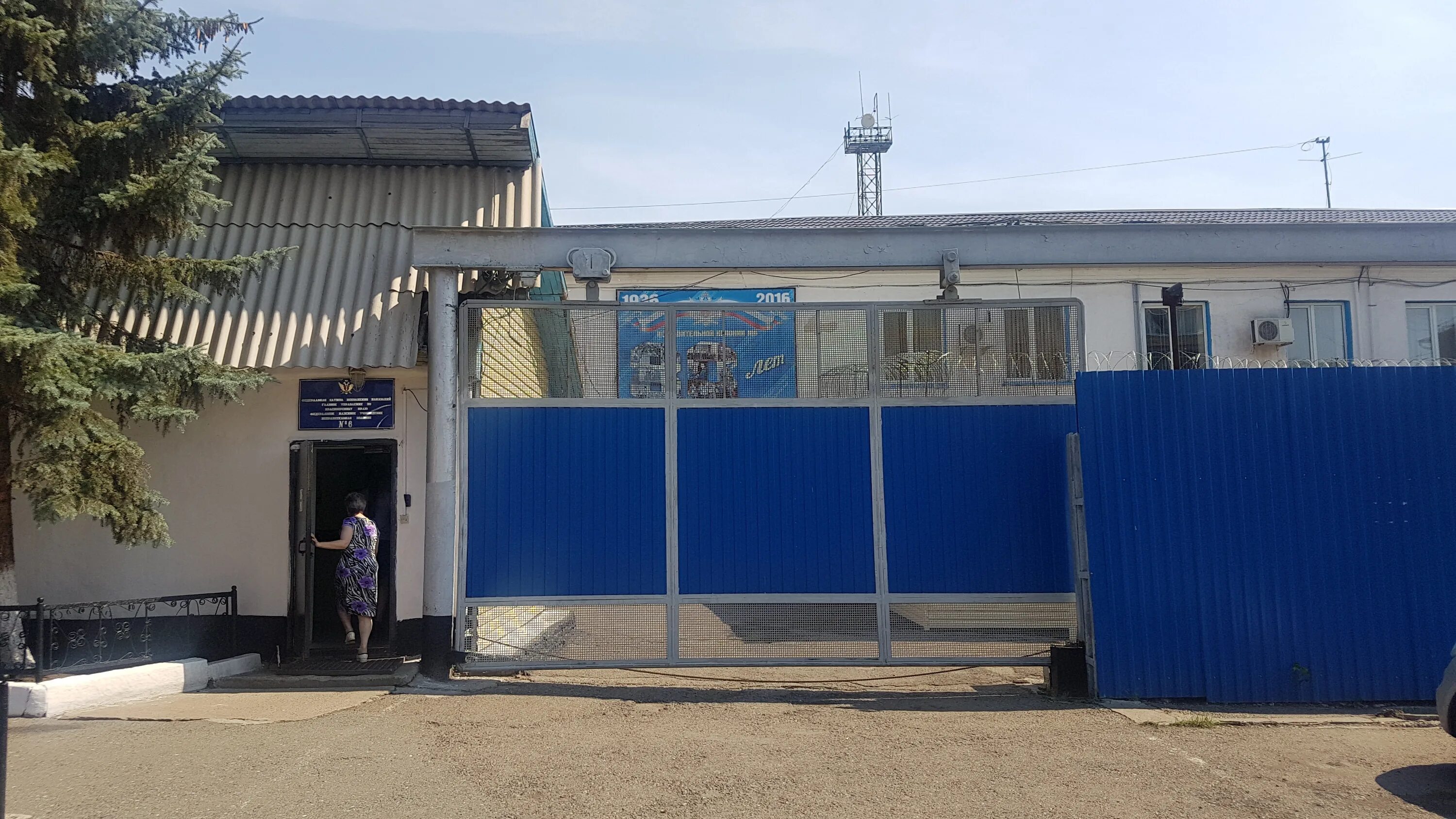 фку ик-6 обухово. исправительная колония строгого режима 6. рославль тюрьма строгого режима. колония строгого режима в липецкой области ик 6. исправительная колония строгого режима 6.