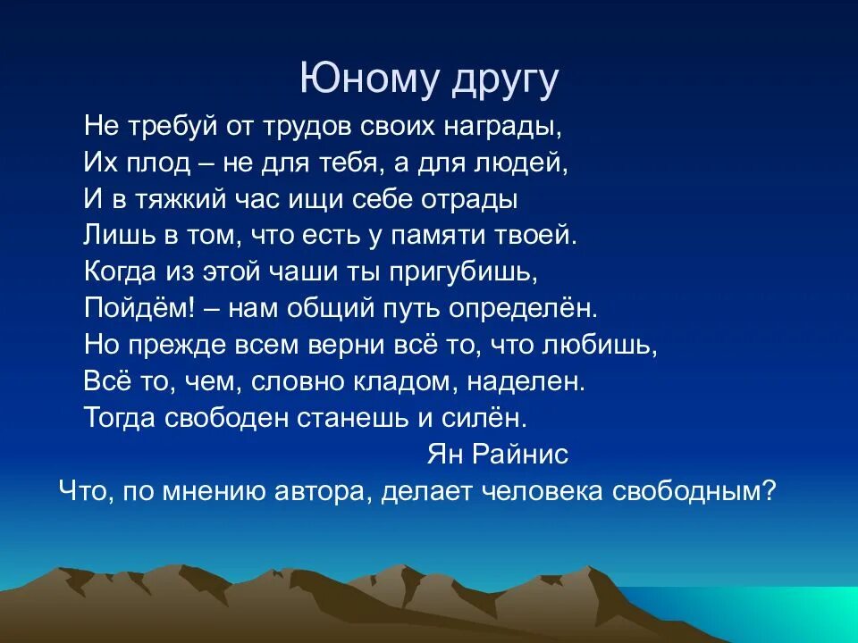 Эмблемы для детей. Юный друг полиции. Здравствуй мой юный друг. Юные друзья полиции эмблема. Юный друг полиции.