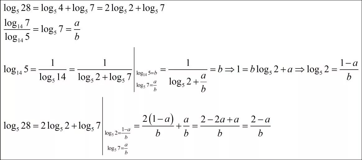 Log x 2 13. Лог 014 07. Лог 2 14 - Лог 2 7. 1 Лог 2 10 1- Лог 5 10. Log(14-x)=-2.