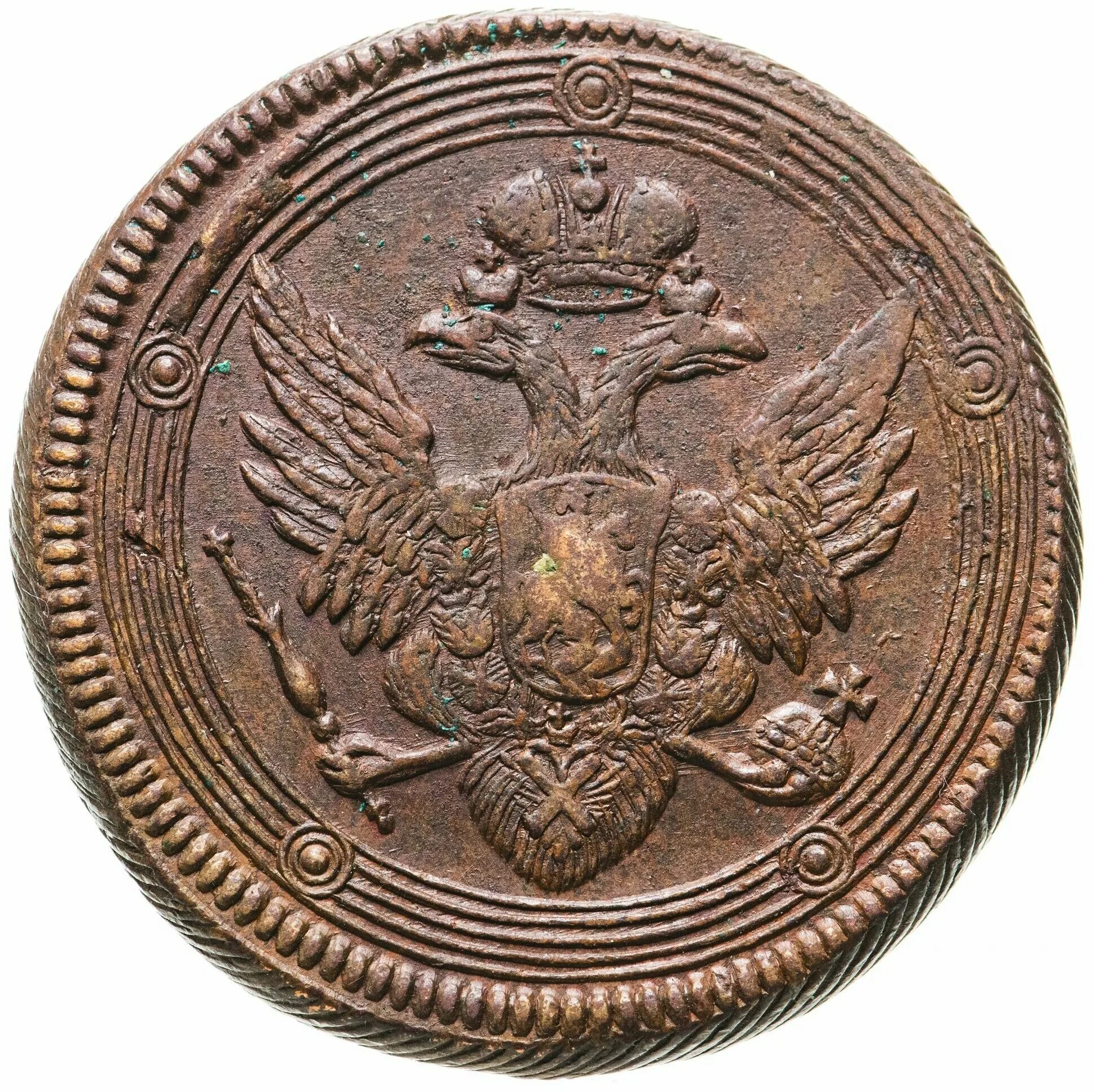 монета 5 копеек обычная. 5 копеек 1796. нумизматика 5 копеек. пятак 1796 год. 5 копеек 1846.