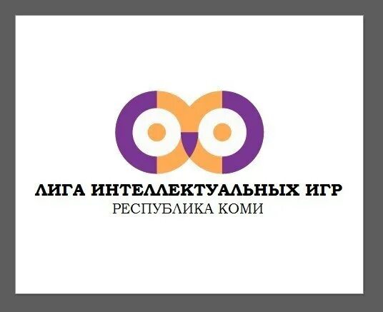 Включи интеллектуальные игры