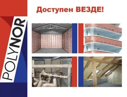 Строй инновации отзывы