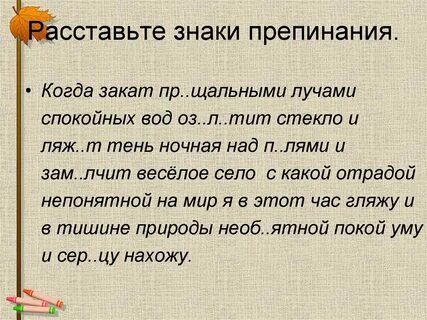 Повтор годов
