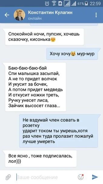 А потом придет медведь и откусит. Ручку унесет лиса Зайка высосет глаза. Придет медведь и откусит ножки треть. Колыбельная Зайка высосет глаза.