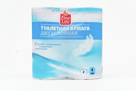 Fine papers