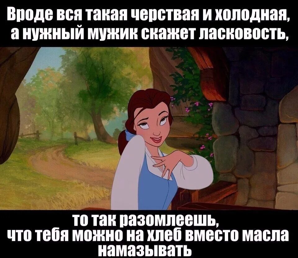 Как понять черствый. Я черствый. черствая девушка. черствый муж. я черствый человек.