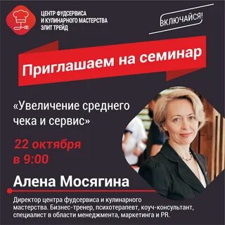 Элит иркутск отзывы