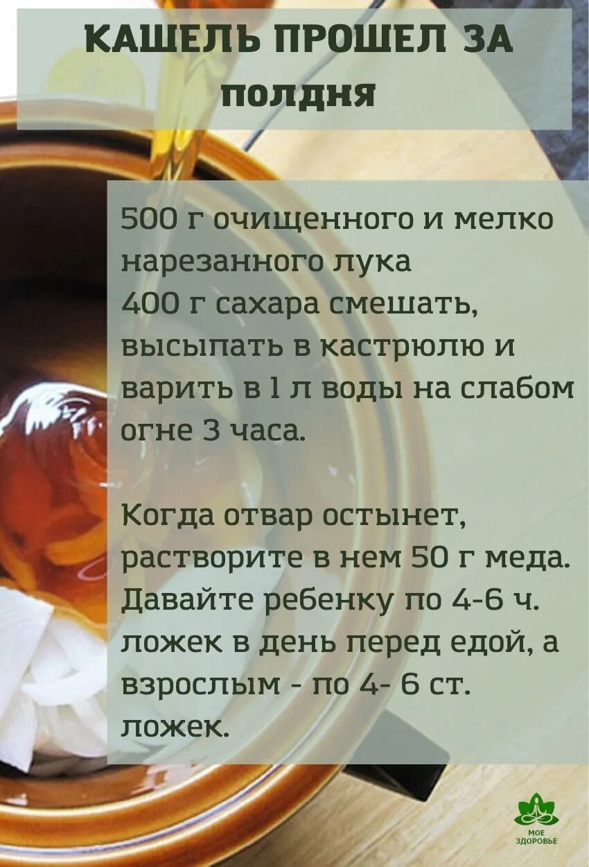 Слово раскашлялся. Как вылечить кашель у ребенка. Омнитус капли 0,5мг/мл 20мл. Раскашлялся почему пишется я. Как остановить сухой кашель.