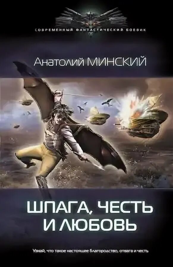 Шпага французская мушкетерская. Шпага чести. Шпага чести. Шпага чести. Шпага чести.
