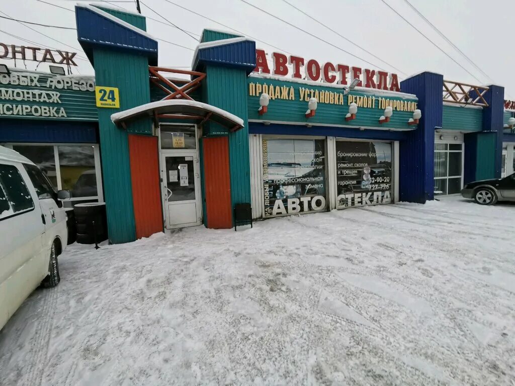 Автостекла иркутск