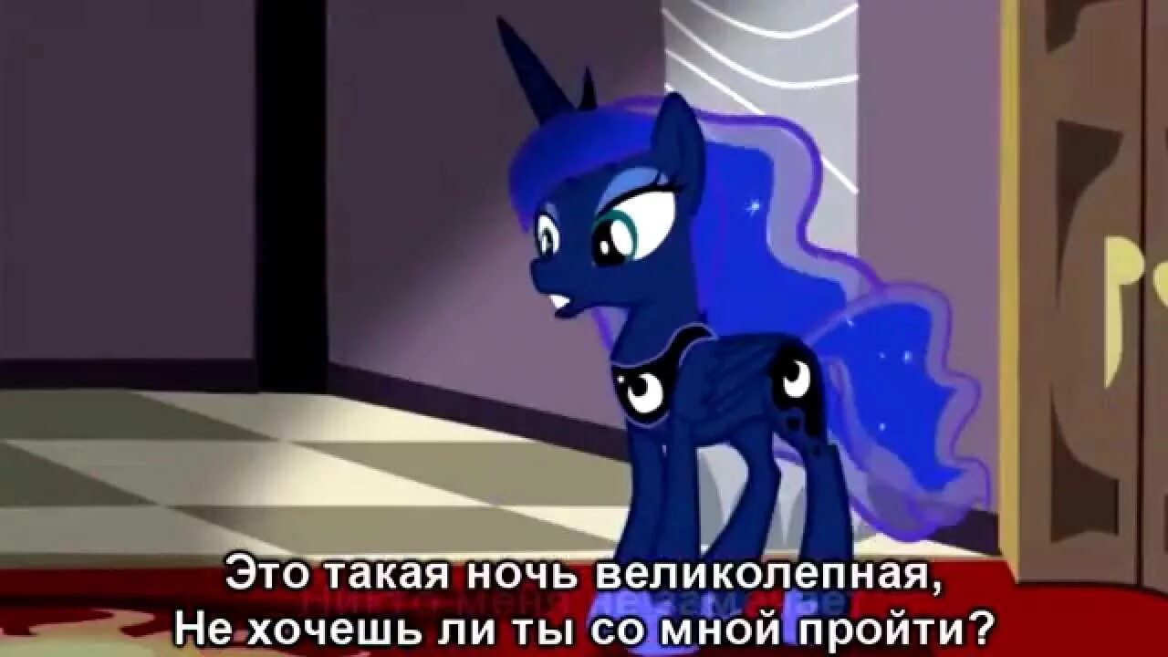 Луна рассвет песня. Лунная пони восход луны. Принцесса луна восход луны. Песня восход луны. Песня принцессы луны восход луны.