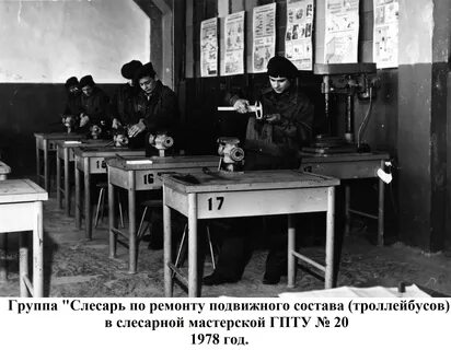 Пту и пто