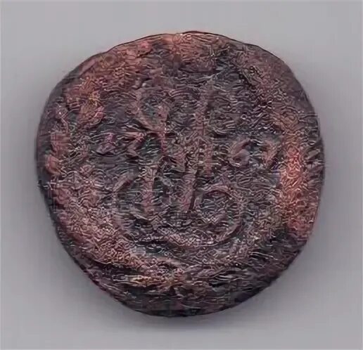Полушка 1768